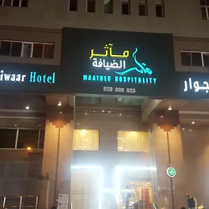 https://maather-al-jewar.mecca-hotels.info