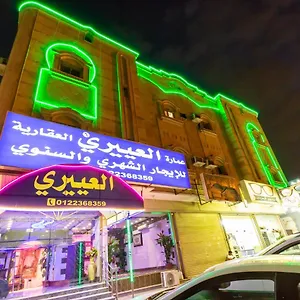 https://al-eairy-apartments-jeddah-6.jeddahhotels.net